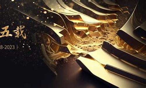 黄金期货报(黄金期货报价单位)_http://www.hanbangwangye.com_大商所_第1张