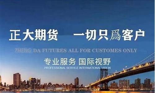 美盘期货平台(美盘期货平台官网)_http://www.hanbangwangye.com_上期能源_第1张