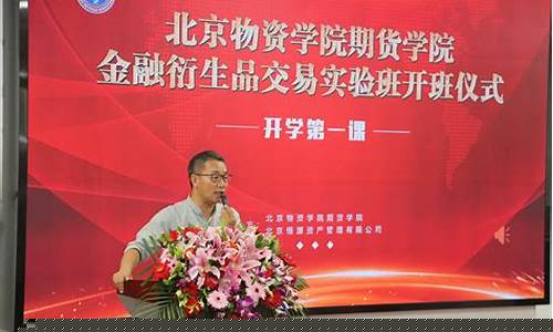 韩朝东在期货界的排名(世界期货大王 韩朝东)_http://www.hanbangwangye.com_大商所_第1张