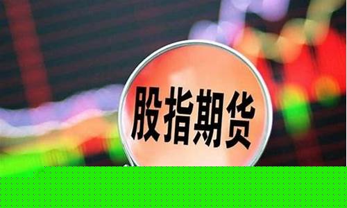 股票和期货有什么区别(股票和期货有什么区别和联系)_http://www.hanbangwangye.com_中金所_第1张