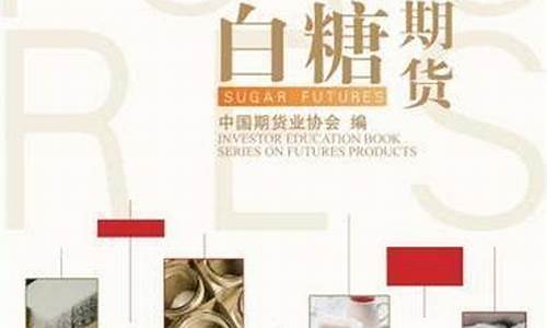 香港中期期货(香港中期期货交易时间)_http://www.hanbangwangye.com_广期所_第1张