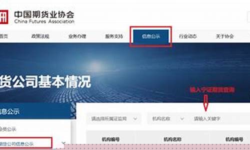 聊城有期货公司吗(聊城炒货批发市场在哪里)_http://www.hanbangwangye.com_大商所_第1张