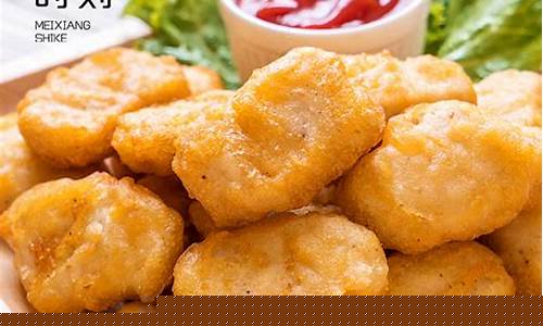 鸡块期货(鸡饲料期货)_http://www.hanbangwangye.com_上期能源_第1张