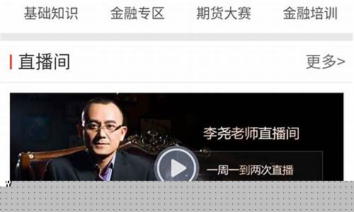 股指期货app(股指期货保证金)_http://www.hanbangwangye.com_大商所_第1张