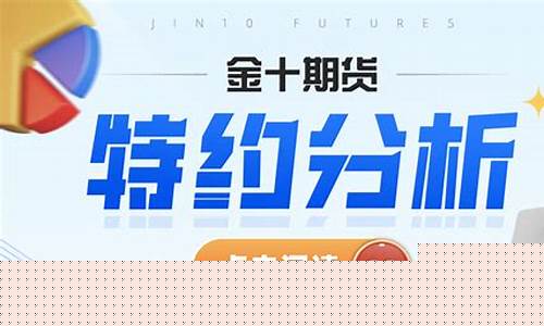 金腾期货_http://www.hanbangwangye.com_广期所_第1张