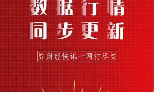 贵金属期货宝(贵金属期货通)_http://www.hanbangwangye.com_上期能源_第1张