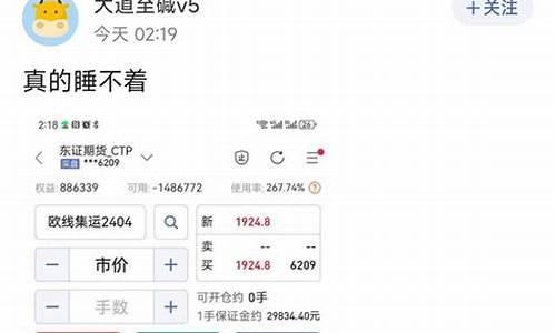 退出期货(退出期货交易)_http://www.hanbangwangye.com_郑商所_第1张