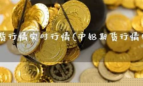 镁期货行情(镁期货k线走势图)_http://www.hanbangwangye.com_上期能源_第1张