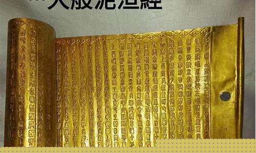 黄佥期货(黄金期货交易实时行情)_http://www.hanbangwangye.com_大商所_第1张