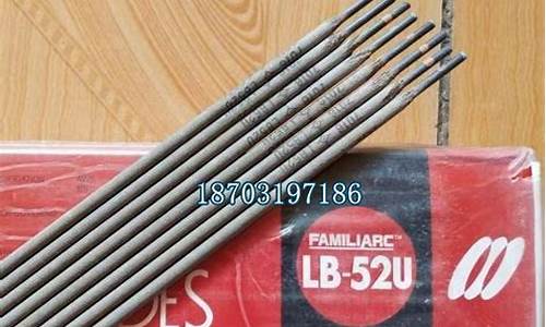 焊条期货(焊条焊料2021涨价)_http://www.hanbangwangye.com_广期所_第1张