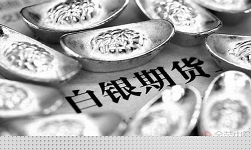 白银期货td(白银期货T+D最新行情)_http://www.hanbangwangye.com_郑商所_第1张