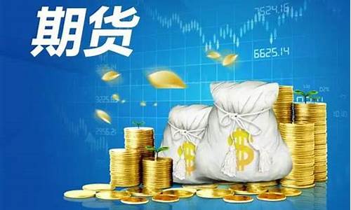 铅期货一手(铅期货价格)_http://www.hanbangwangye.com_广期所_第1张
