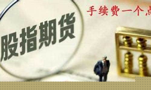 遂宁期货开户(期货如何开户)_http://www.hanbangwangye.com_上期能源_第1张