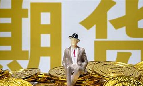 期货鞋是什么(鞋子的期货怎么搞的)_http://www.hanbangwangye.com_中金所_第1张