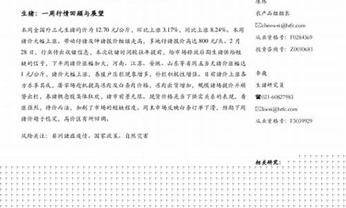 二师兄期货直播(二师兄价格)_http://www.hanbangwangye.com_中金所_第1张
