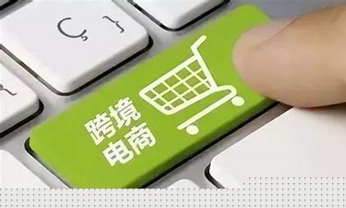 境外期货是什么意思(境外期货是什么意思啊)_http://www.hanbangwangye.com_上期所_第1张