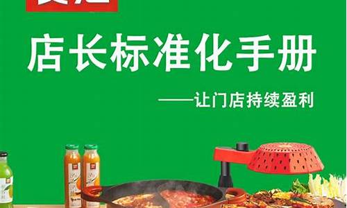 锅圈期货(锅圈 估值)_http://www.hanbangwangye.com_广期所_第1张