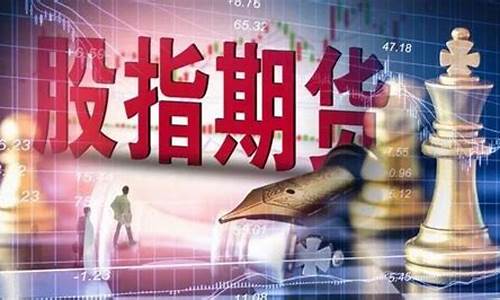 股指期货操盘(股指期货操盘手岗位 要什么证)_http://www.hanbangwangye.com_上期所_第1张
