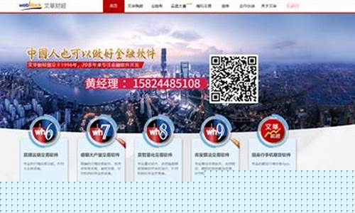 股指期货技巧视频(股指期货教学视频)_http://www.hanbangwangye.com_上期所_第1张