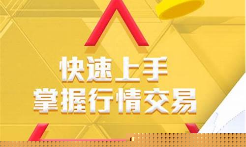 瑞银期货贵金属投资下载(瑞银期货贵金属投资下载app)_http://www.hanbangwangye.com_广期所_第1张