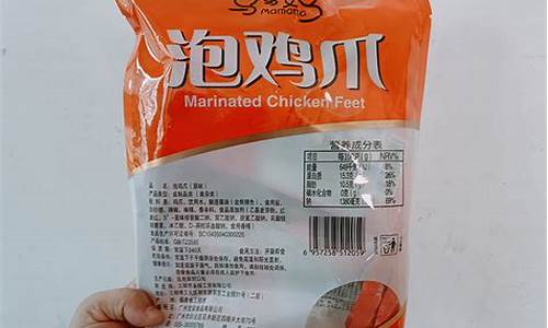 鸡鸭期货(鸡的期货)_http://www.hanbangwangye.com_广期所_第1张