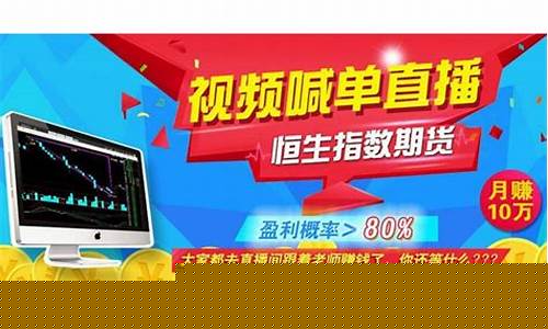 恒生指数期货直播间(恒生指数期货看盘)_http://www.hanbangwangye.com_上期所_第1张