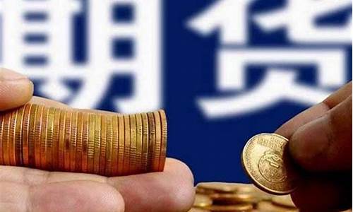 期货是什么软件(期货软件是什么意思)_http://www.hanbangwangye.com_广期所_第1张