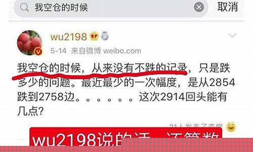 股指期货if先生微博(if股指期货是什么)_http://www.hanbangwangye.com_上期所_第1张