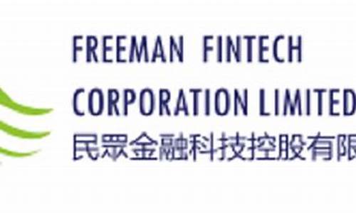 民众期货公司(民众期货有限公司)_http://www.hanbangwangye.com_中金所_第1张