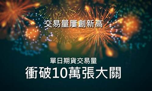 民众期货上海(上海白银期货)_http://www.hanbangwangye.com_中金所_第1张
