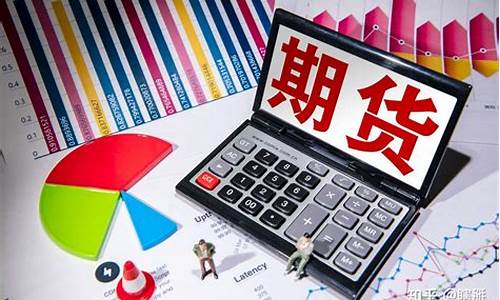 股票还是期货(股票还是期货难)_http://www.hanbangwangye.com_郑商所_第1张