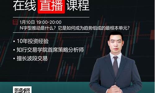外汇在线直播交流平台下载_http://www.hanbangwangye.com_上期能源_第1张