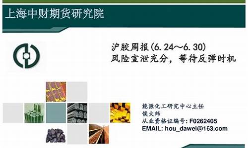 财隆期货(财达期货电话)_http://www.hanbangwangye.com_广期所_第1张