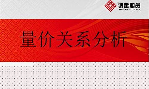 银建期货(银建期货改名)_http://www.hanbangwangye.com_郑商所_第1张
