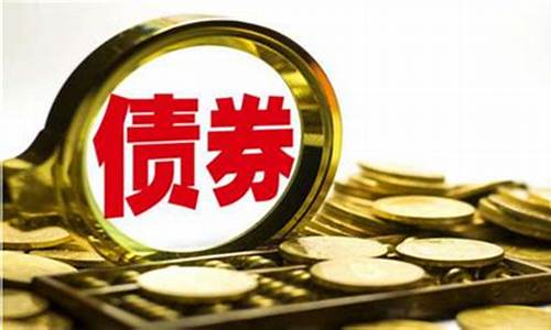 期货股票债券(期货股票债券区别)_http://www.hanbangwangye.com_上期能源_第1张