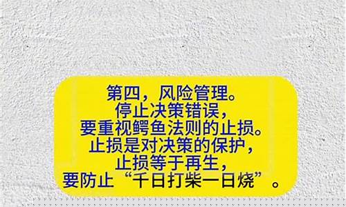 期货刘卫新_http://www.hanbangwangye.com_广期所_第1张