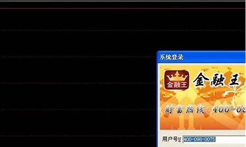 金融王期货(金融王期货软件)_http://www.hanbangwangye.com_郑商所_第1张