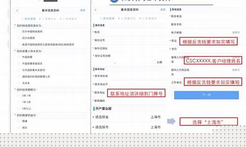 中信期货手机开户流程(中信期货手机开户流程及时间)_http://www.hanbangwangye.com_广期所_第1张