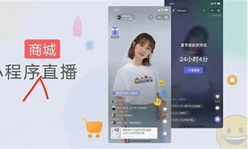 恒指微信小程序直播(微信官方直播小程序)_http://www.hanbangwangye.com_上期能源_第1张
