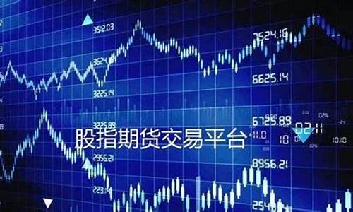 炒期货用什么软件(炒期货用什么软件比较好)_http://www.hanbangwangye.com_广期所_第1张