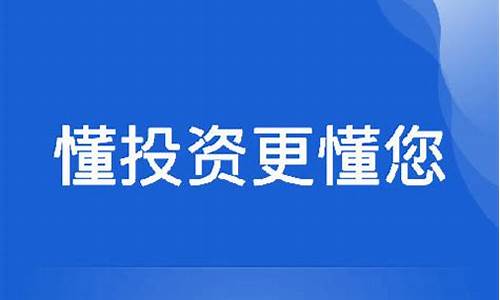 锦鸿贵金属期货下载(锦鸿集团涨停原因)_http://www.hanbangwangye.com_广期所_第1张