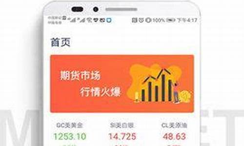 瑞金期货(瑞信期货)_http://www.hanbangwangye.com_大商所_第1张