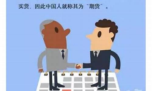 期货简单吗(期货太难也太简单了)_http://www.hanbangwangye.com_上期能源_第1张