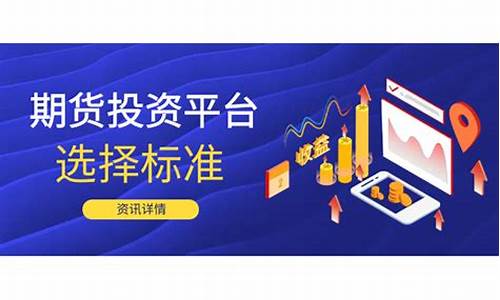 那个期货软件比较好(哪个期货软件好用)_http://www.hanbangwangye.com_广期所_第1张