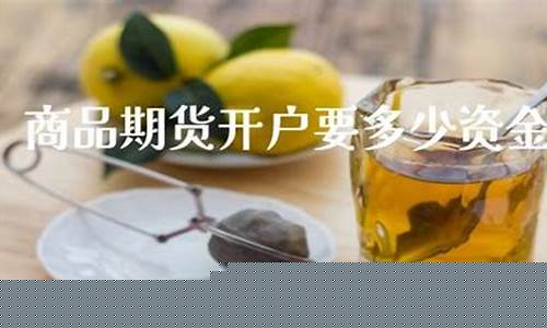 纯商品期货(文华商品期货指数)_http://www.hanbangwangye.com_中金所_第1张