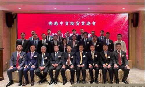 香港中资期货公司(香港中资期货公司有哪些)_http://www.hanbangwangye.com_上期所_第1张
