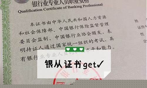 期货考试形式(期货考试科目考试时间)_http://www.hanbangwangye.com_中金所_第1张