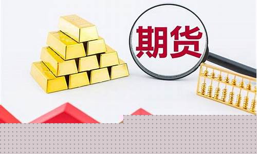进入期货市场的条件不包括以下哪一项(进入期货市场的条件不包括以下哪一项内容)_http://www.hanbangwangye.com_大商所_第1张