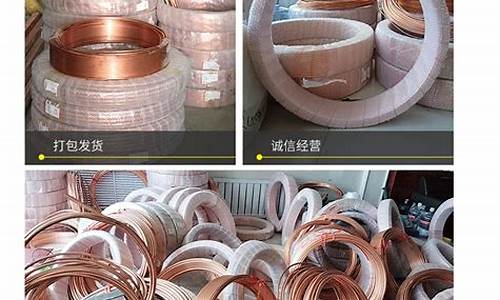 铜管期货(铜期货cfd行情)_http://www.hanbangwangye.com_上期能源_第1张
