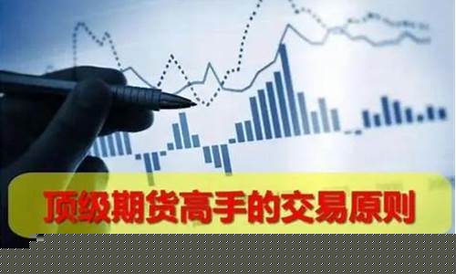 期货老手(期货老手008)_http://www.hanbangwangye.com_广期所_第1张